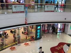 -万达广场(金堂店)