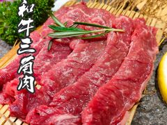 -吉秋田鲜和牛烧肉·肉档自选