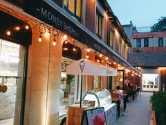 门面-Money Shops(愚园路店)