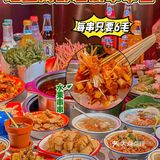 天津美食 | 魔都老牌串串香👏🏻串串低至6毛