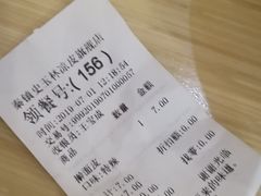 -秦镇史玉林凉皮(翡丽城店)