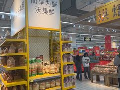 -沃尔玛(前山店)