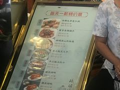 -峨嵋酒家总店(车公庄店)