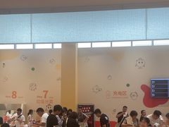 -康师傅味来馆