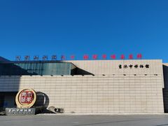 -吉林市博物馆