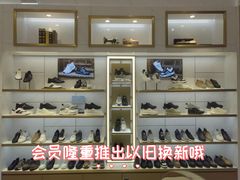-百联奥特莱斯广场(长沙店)
