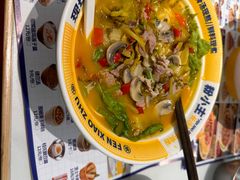 -粉小主·贵州酸汤牛肉粉(南京仙林金鹰店)