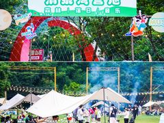 -清泉湾生态旅游度假区