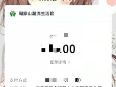 -夏雪儿潮流生活馆(成都西华大学店)