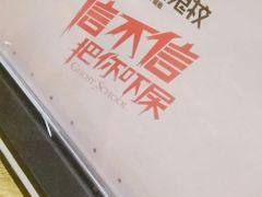 -长藤鬼校(千禧店)
