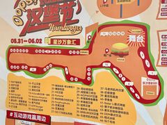 -长沙星沙万象汇