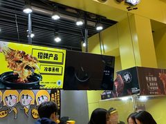 -永旺梦乐城国际商城(北清路店)