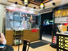 -丽的面家(多宝路店)