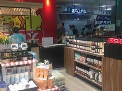 零售区-盒马鲜生(红莲店)