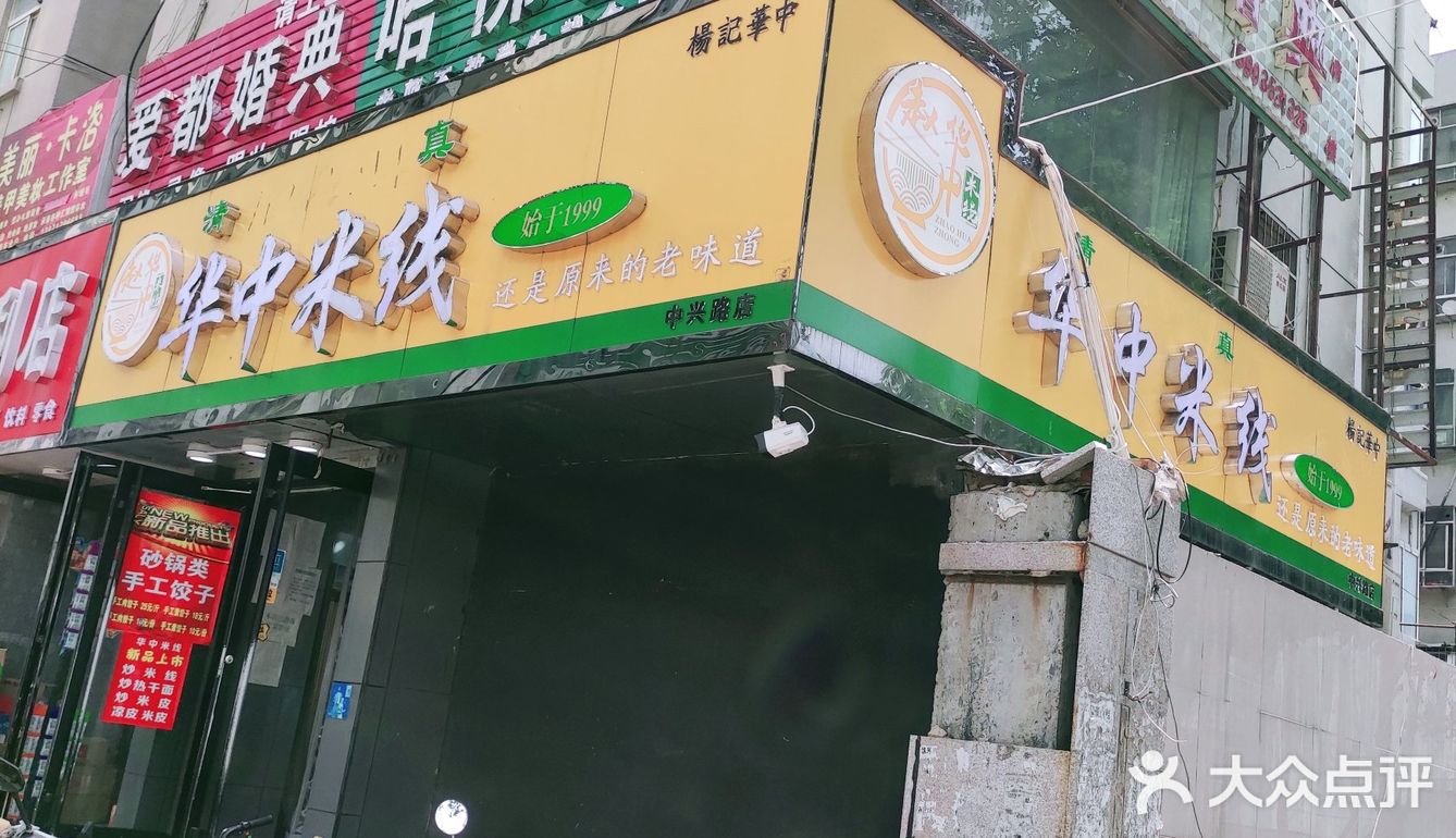 怕热的小伙伴可以坐在临近空调的位子