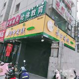 怕热的小伙伴可以坐在临近空调的位子