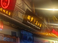 -大理.老字号渝记酸萝卜乌鱼(古城总店)