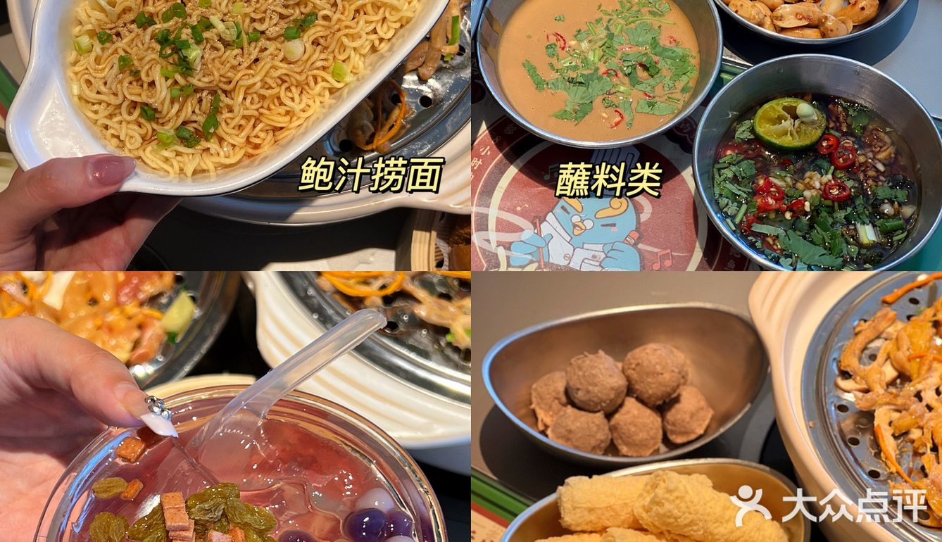 养颜好食😋这个顺德桑拿鸡我能天天吃！