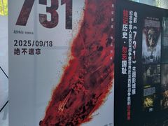 -曹杨影城(曹杨店)