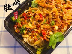 -冒椒火辣(奎星楼街店)
