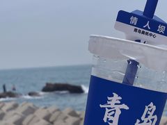 -五四广场