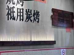 -平娃三宝烧烤·面食(南小街店)