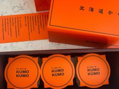 原味芝士布丁烧-KUMO KUMO甜品·冰淇淋(深圳壹方城店)
