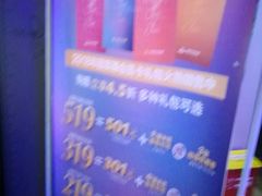 -万达影城(南昌西湖IMAX店)