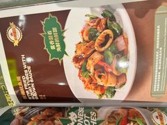 -荔粥记潮汕砂锅粥(新北万达店)