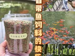 -温江公园
