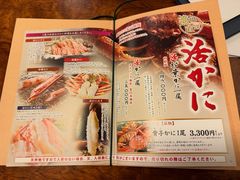 -蟹道乐(梅田店)