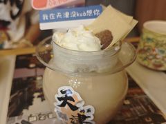 -桥头堡·坤德餐厅(滨江道店)