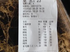 -蔡社牛肉城(龙湖店)
