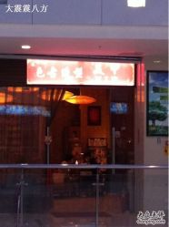 -LEE TIME·丽美时沙龙