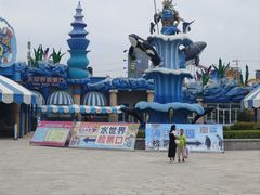 -华夏文旅西安度假区