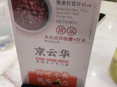 -丰和日丽(瑞虹天地月亮湾店)