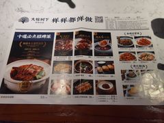 -大榕树下顺德菜(融创茂店)