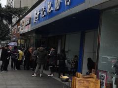 门面-甘记肥肠粉(马鞍北路店)