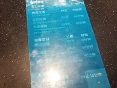 -天源宝石浴宫(和平店)