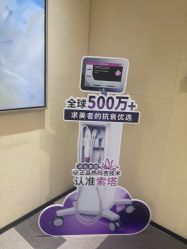 -Yestar艺星医疗美容医院