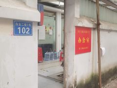 -烈士陵园(地铁站)