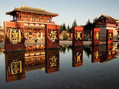-大唐不夜城