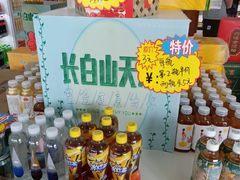 -中国石油长春超达加油站