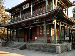 -莲池书院博物馆