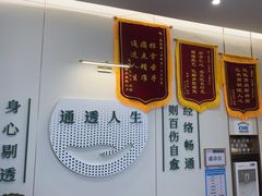 -通透堂中医·精准推拿(万科云城分院)