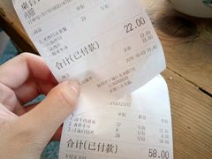 账单-卤儿道道(龙游路店)