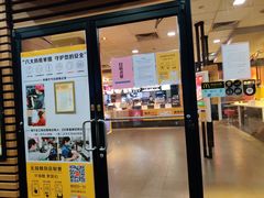 门面-麦当劳(坂田分店)