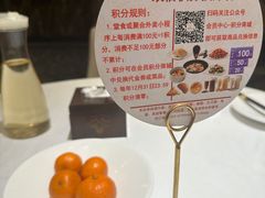-大铁勺新津菜(中北永旺店)