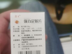 -青岛市市立医院(本部)