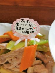 点击看大图 -惠州心享玥月子中心江北店